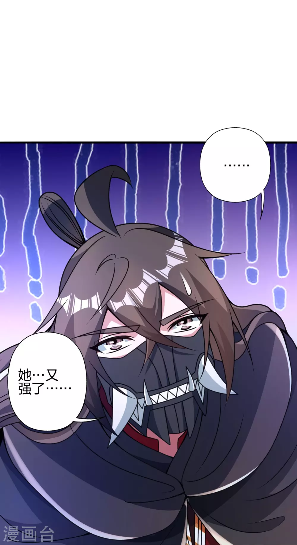 第367话 保镖很忙~ 第17页