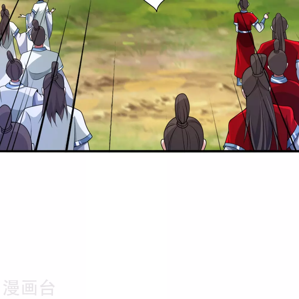 第367话 保镖很忙~ 第20页