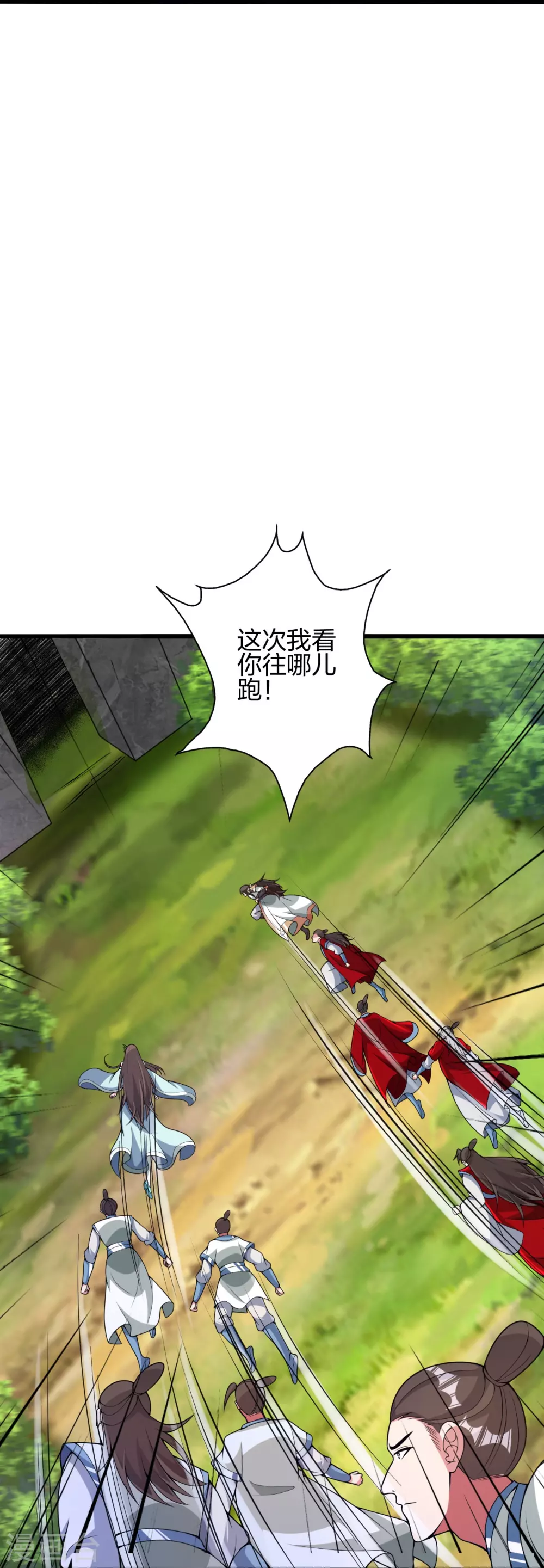 第367话 保镖很忙~ 第22页