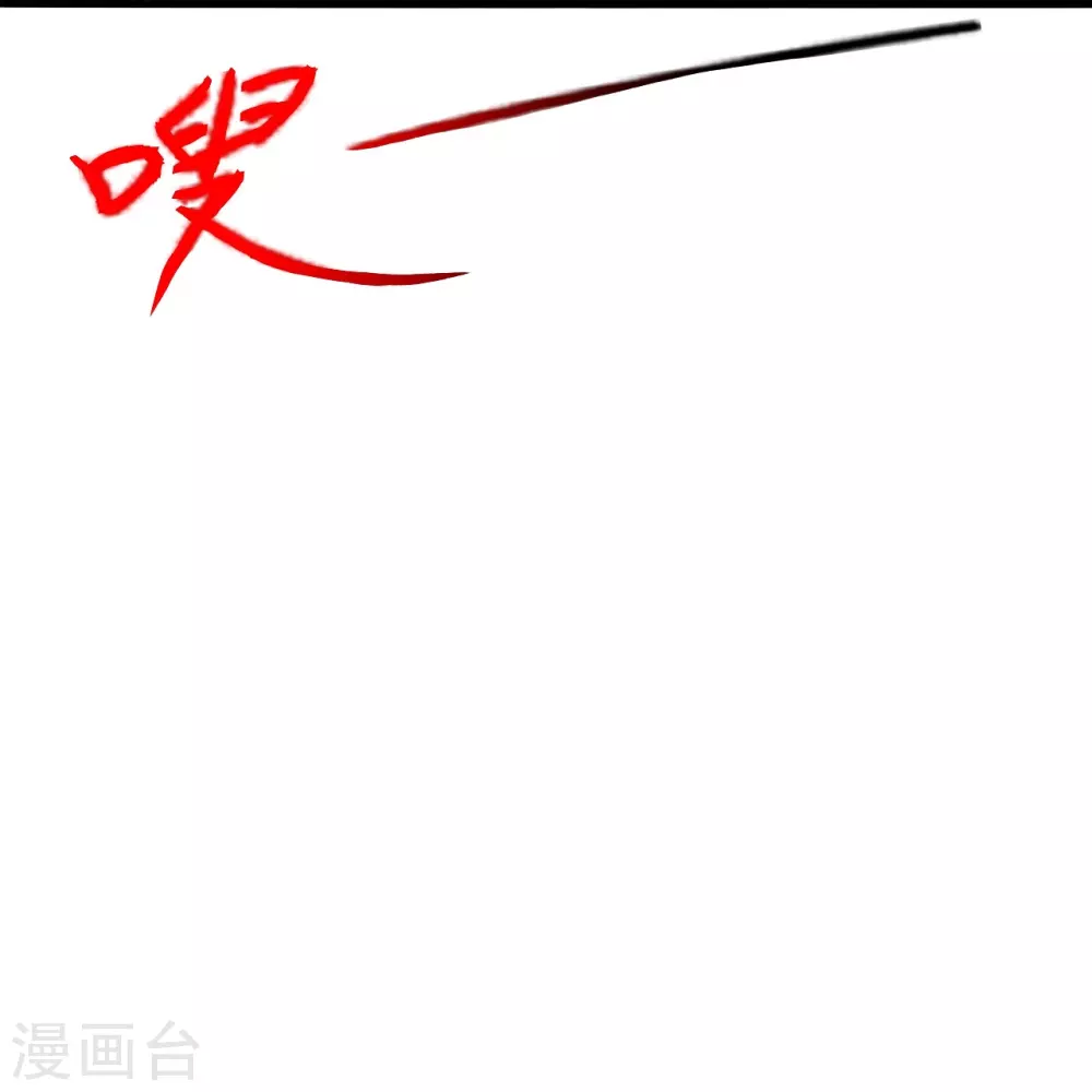 第367话 保镖很忙~ 第23页