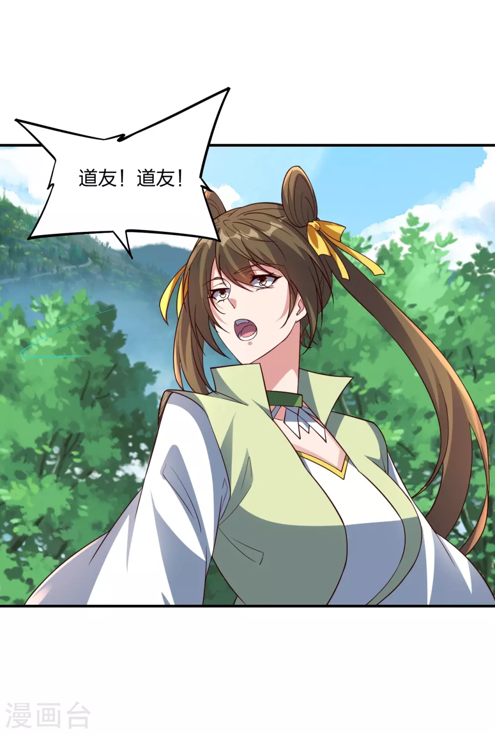 第367话 保镖很忙~ 第56页