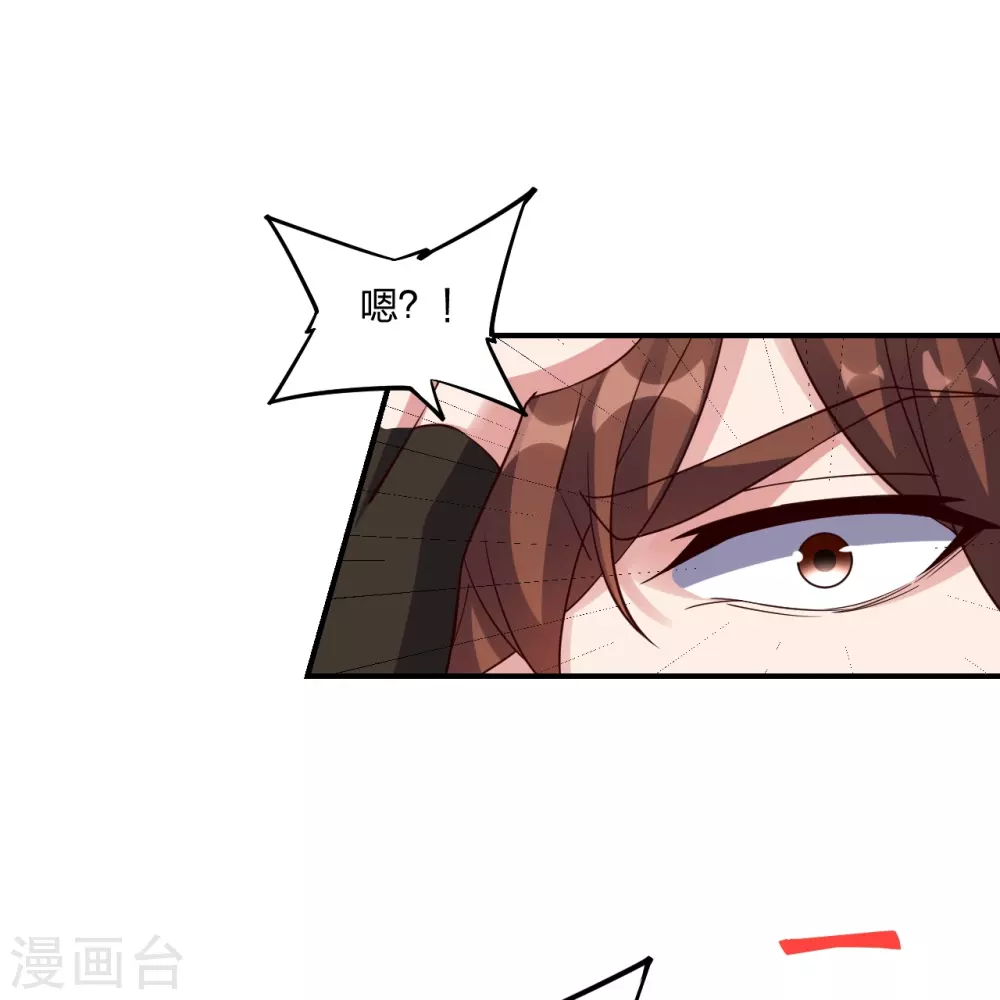 第367话 保镖很忙~ 第60页