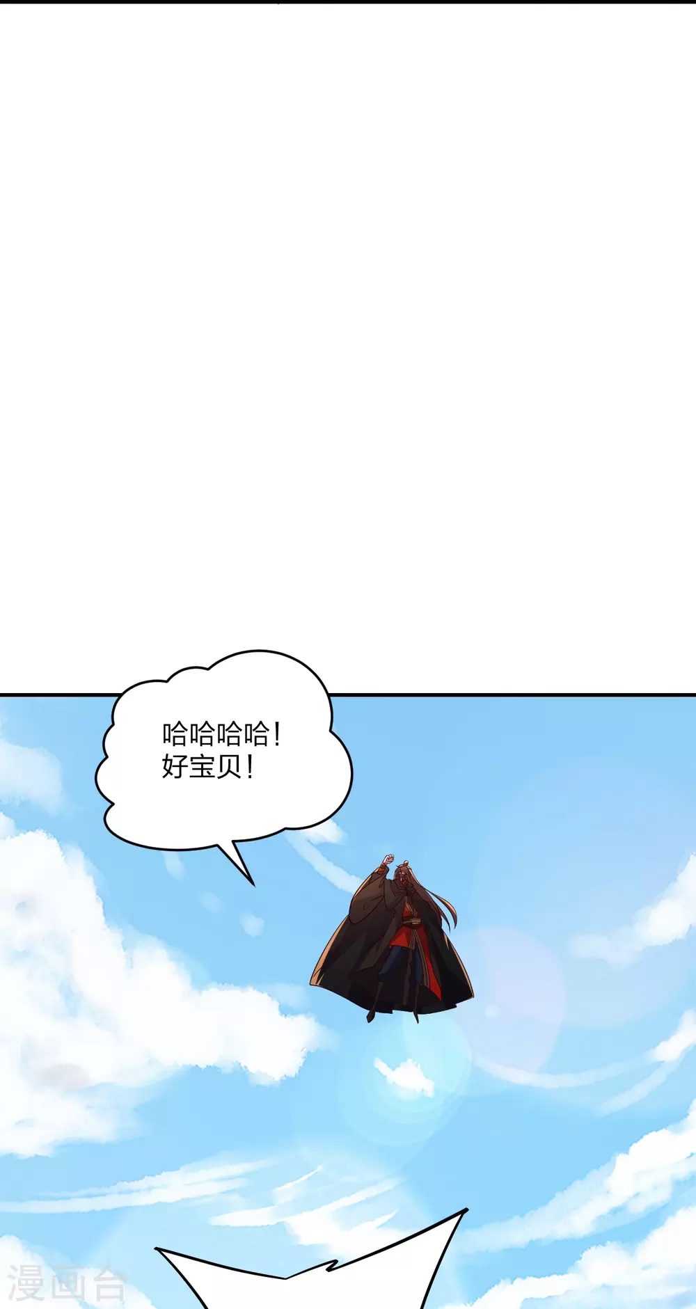第367话 保镖很忙~ 第69页