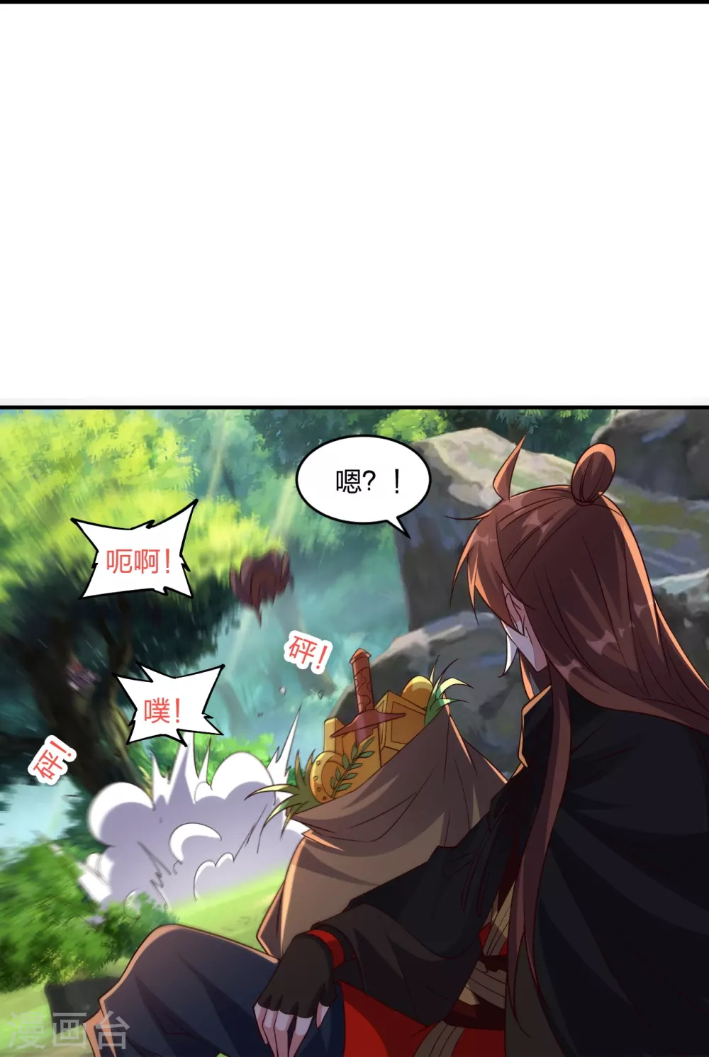 第367话 保镖很忙~ 第74页