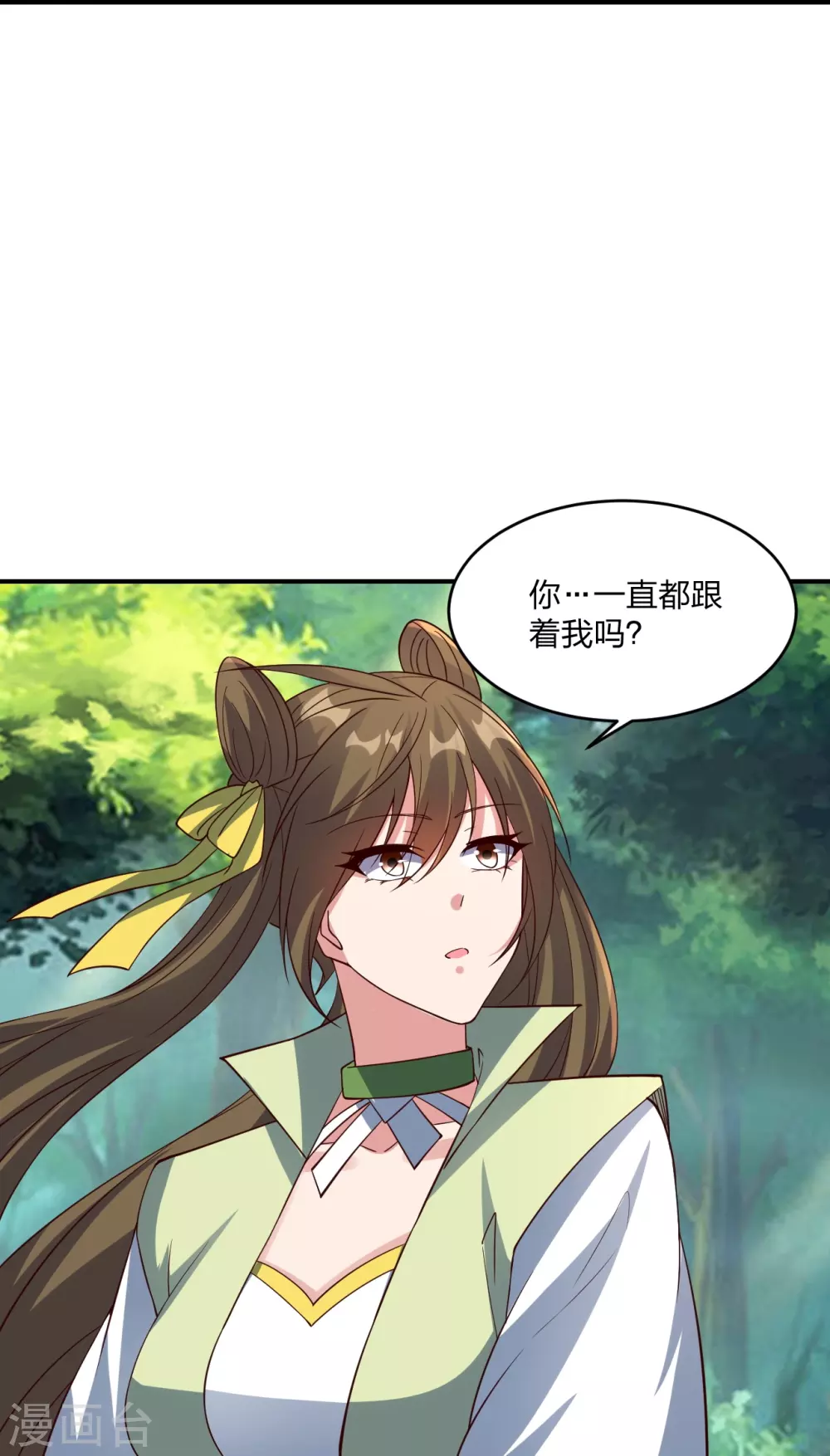 第367话 保镖很忙~ 第92页