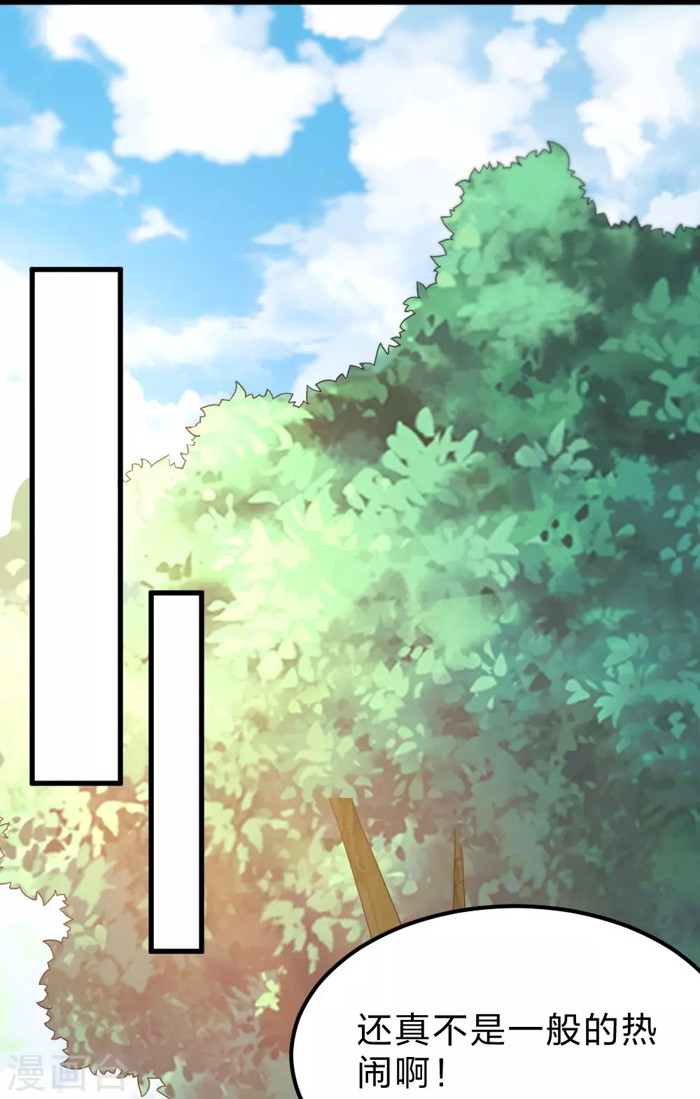 第366话 神窟看门人~ 第25页