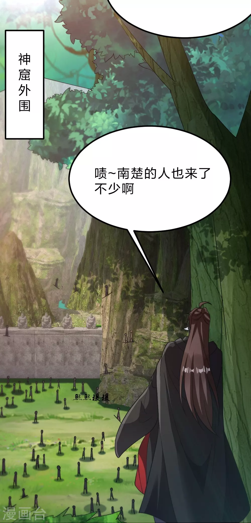 第366话 神窟看门人~ 第26页