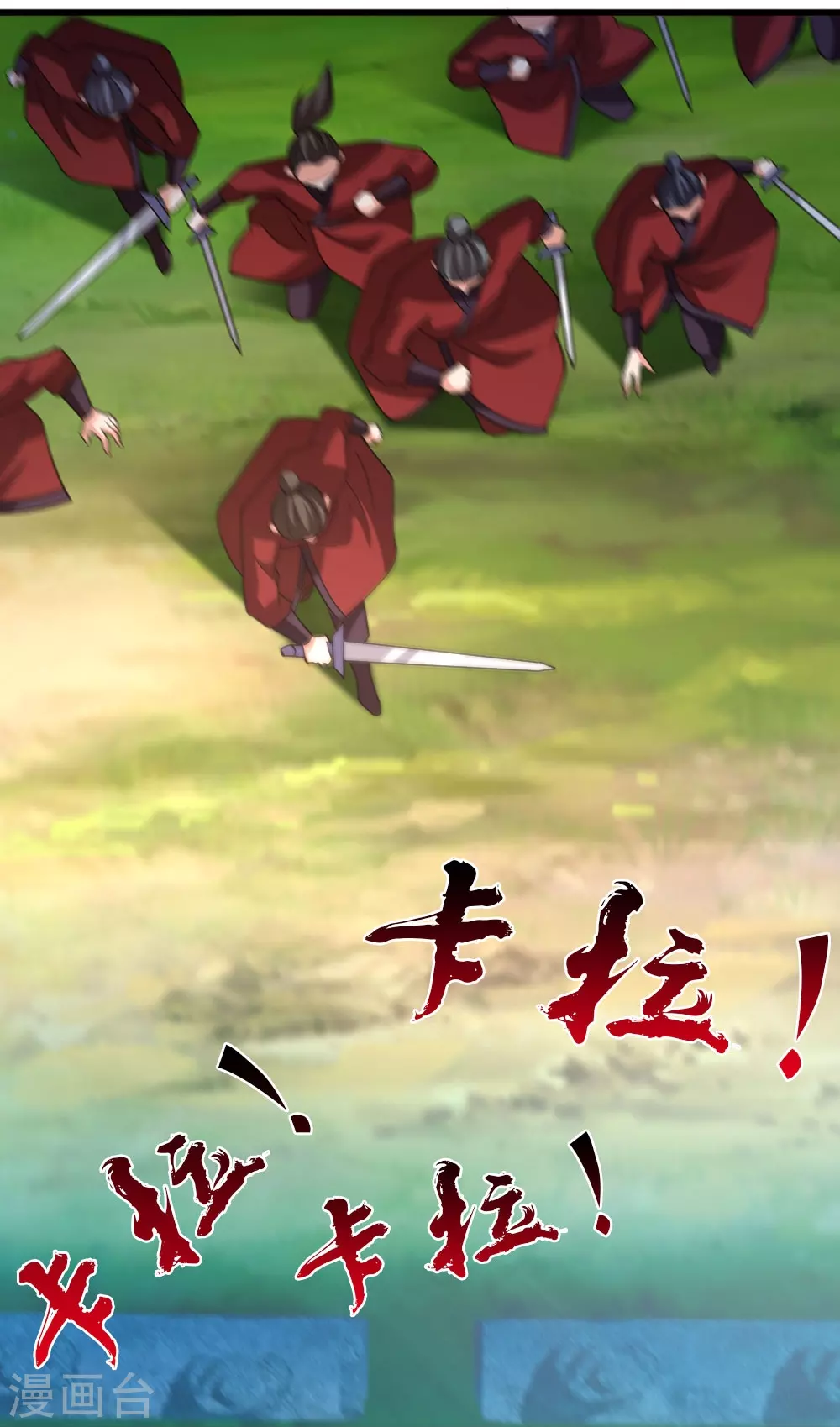 第366话 神窟看门人~ 第33页
