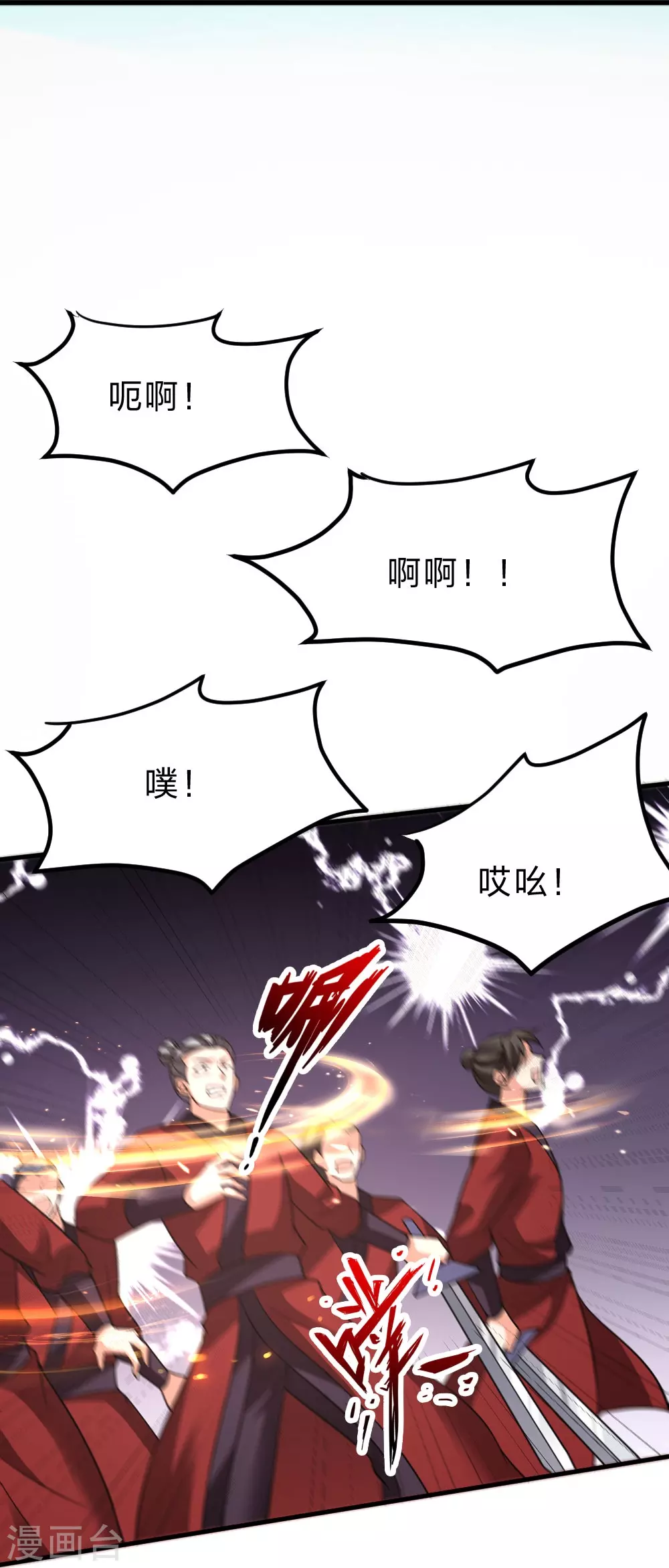 第366话 神窟看门人~ 第34页