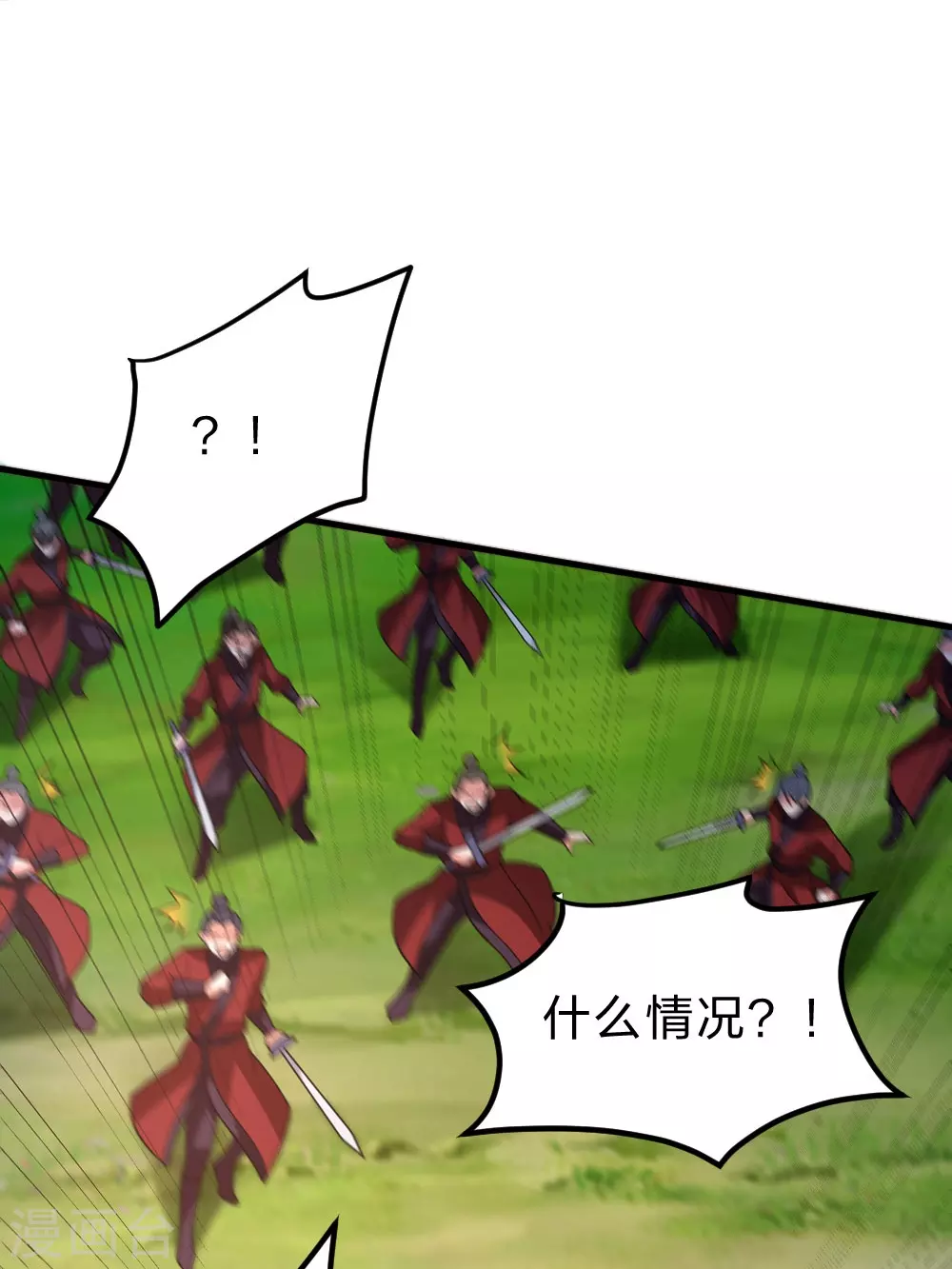 第366话 神窟看门人~ 第35页