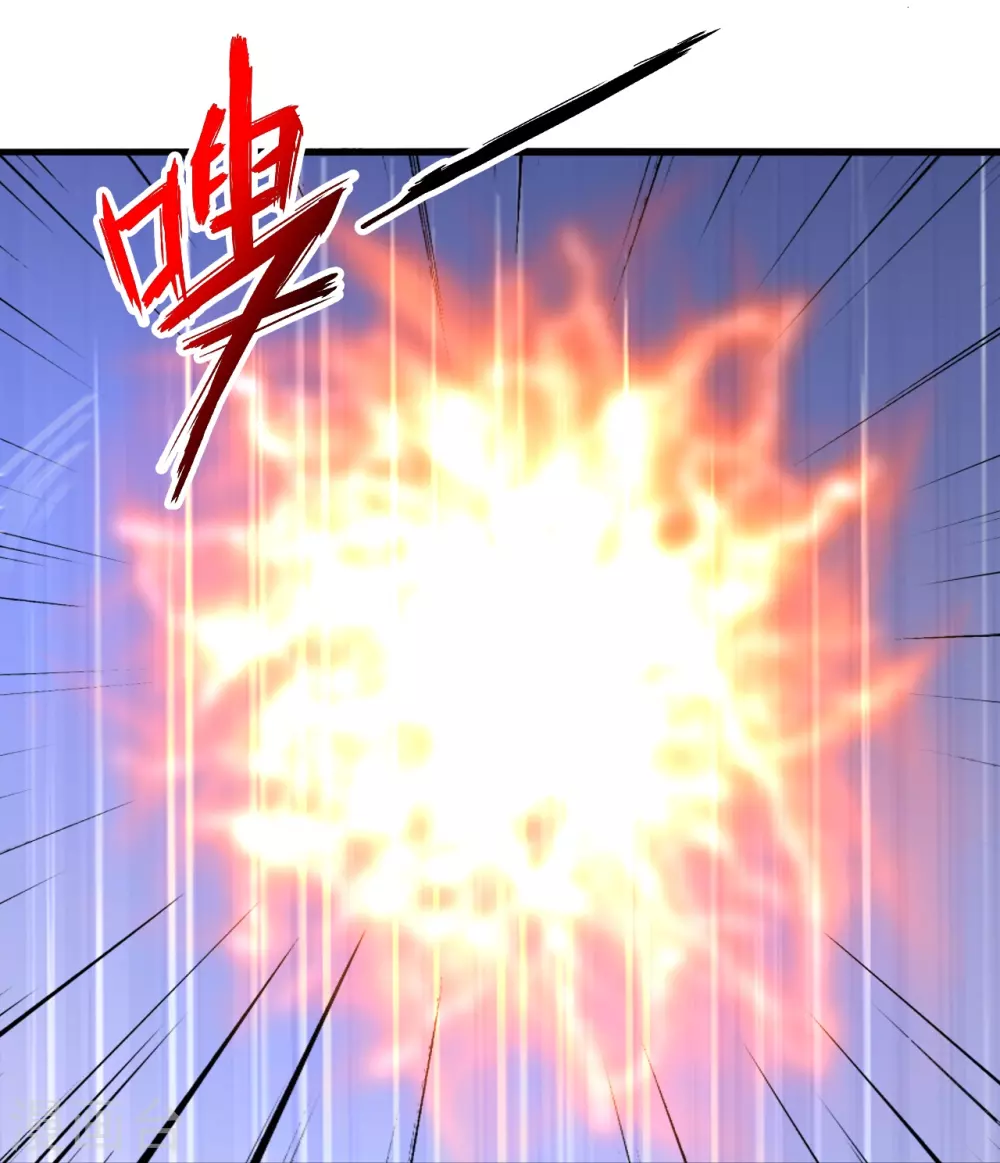 第366话 神窟看门人~ 第47页