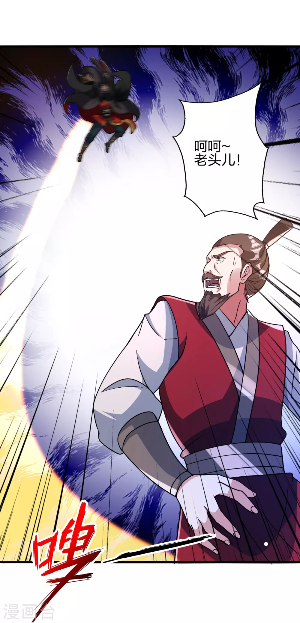 第366话 神窟看门人~ 第49页