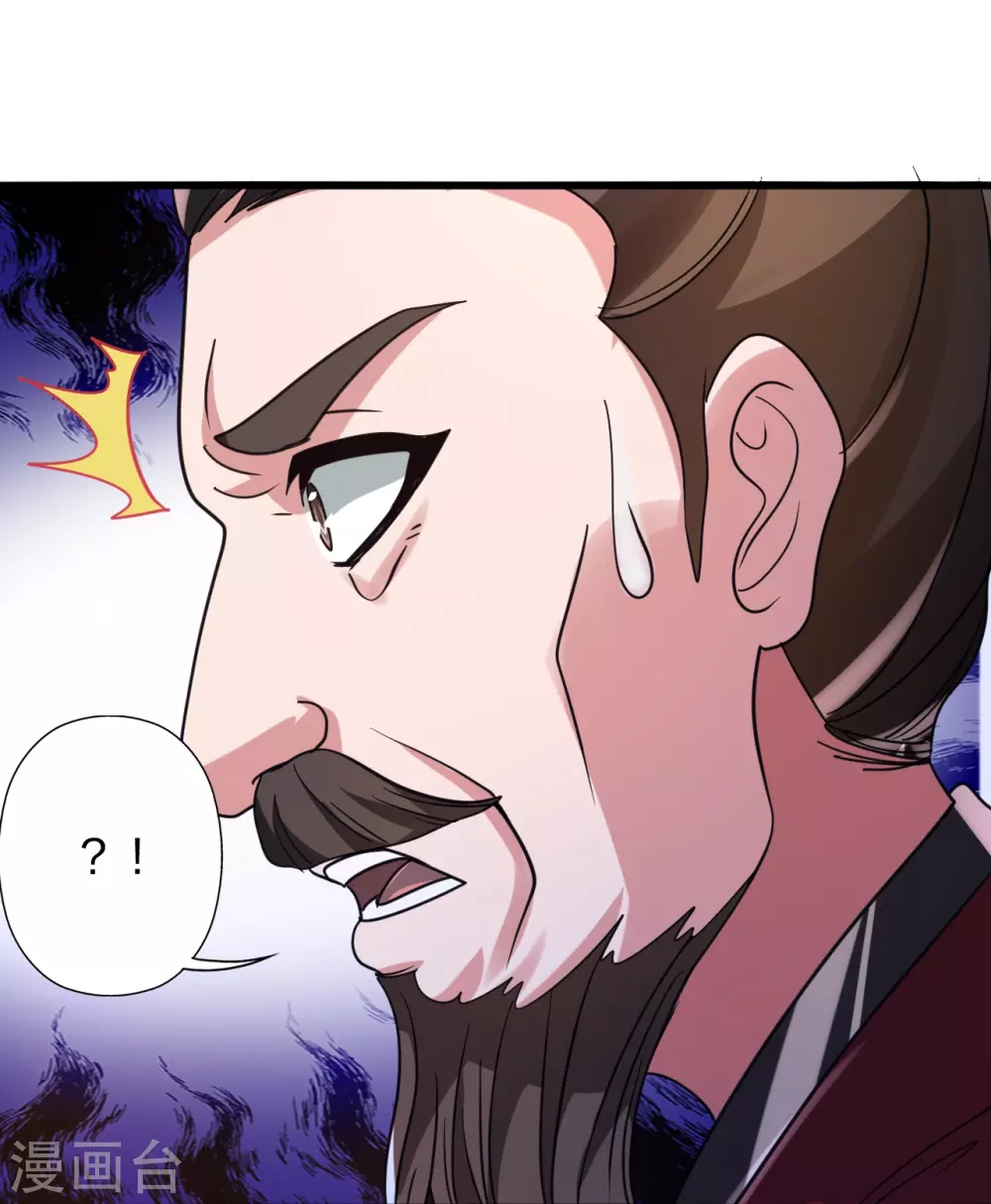 第366话 神窟看门人~ 第54页