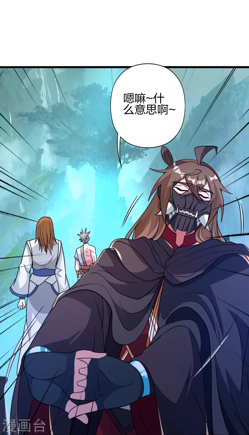 第366话 神窟看门人~ 第69页