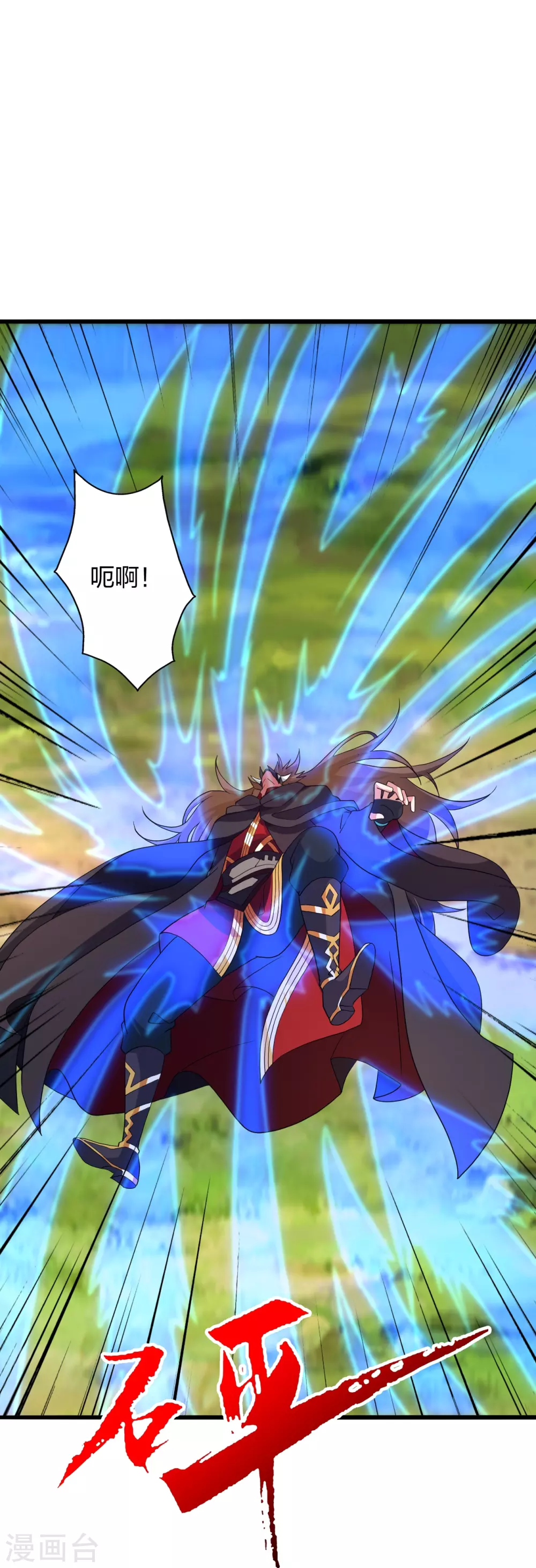 第366话 神窟看门人~ 第88页