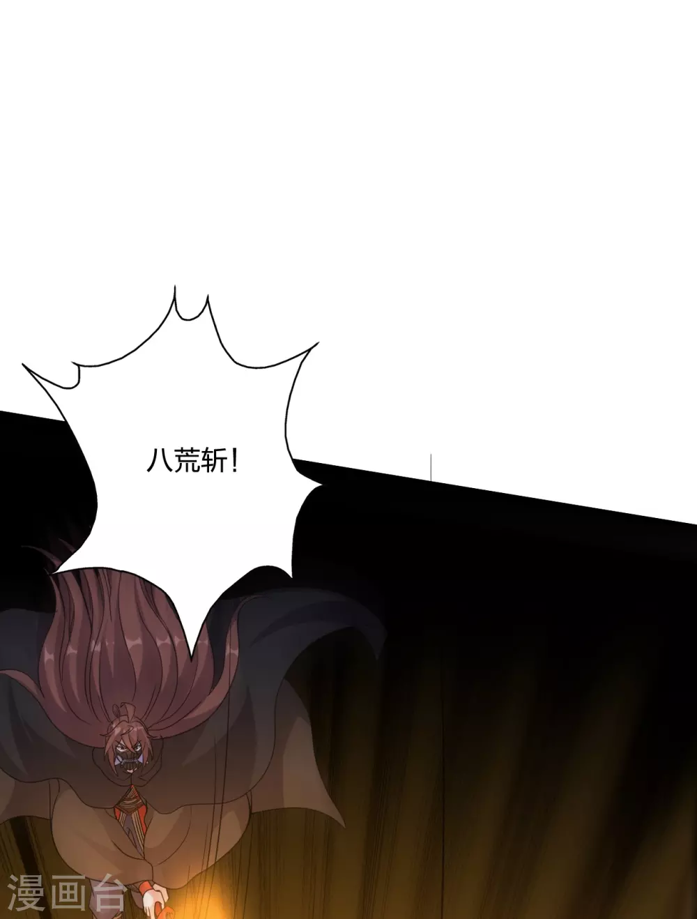 第368话 绝杀风云第八~ 第13页