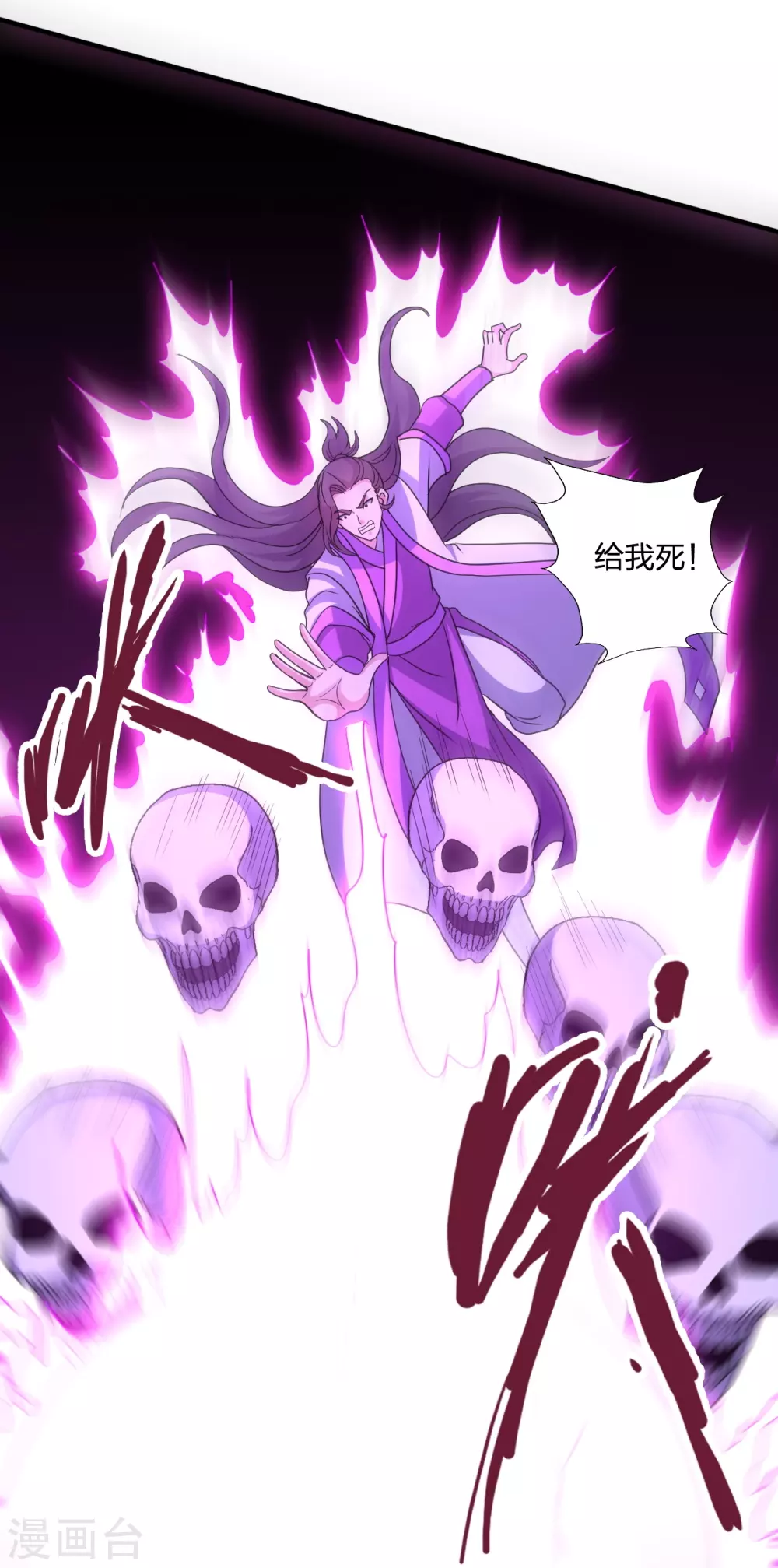 第368话 绝杀风云第八~ 第22页