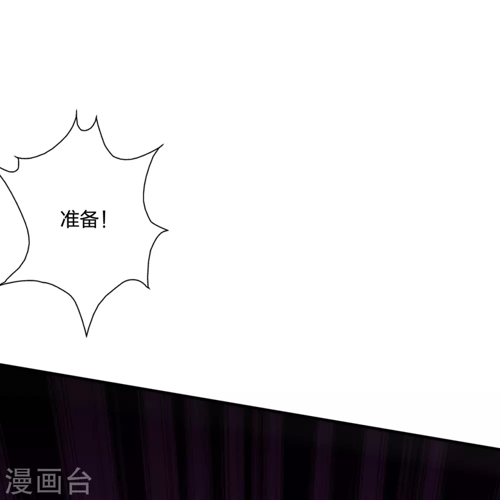 第368话 绝杀风云第八~ 第26页