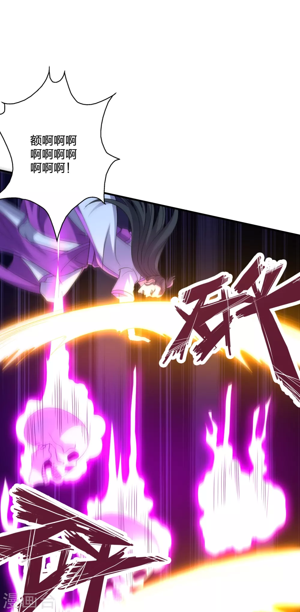 第368话 绝杀风云第八~ 第35页