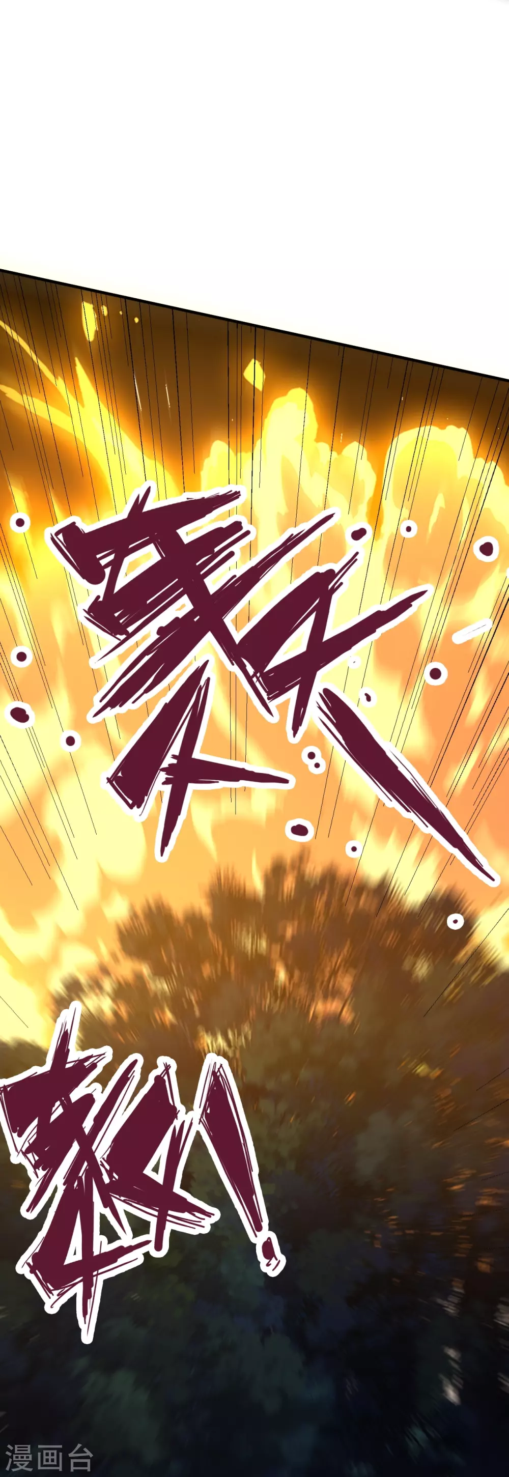 第368话 绝杀风云第八~ 第37页