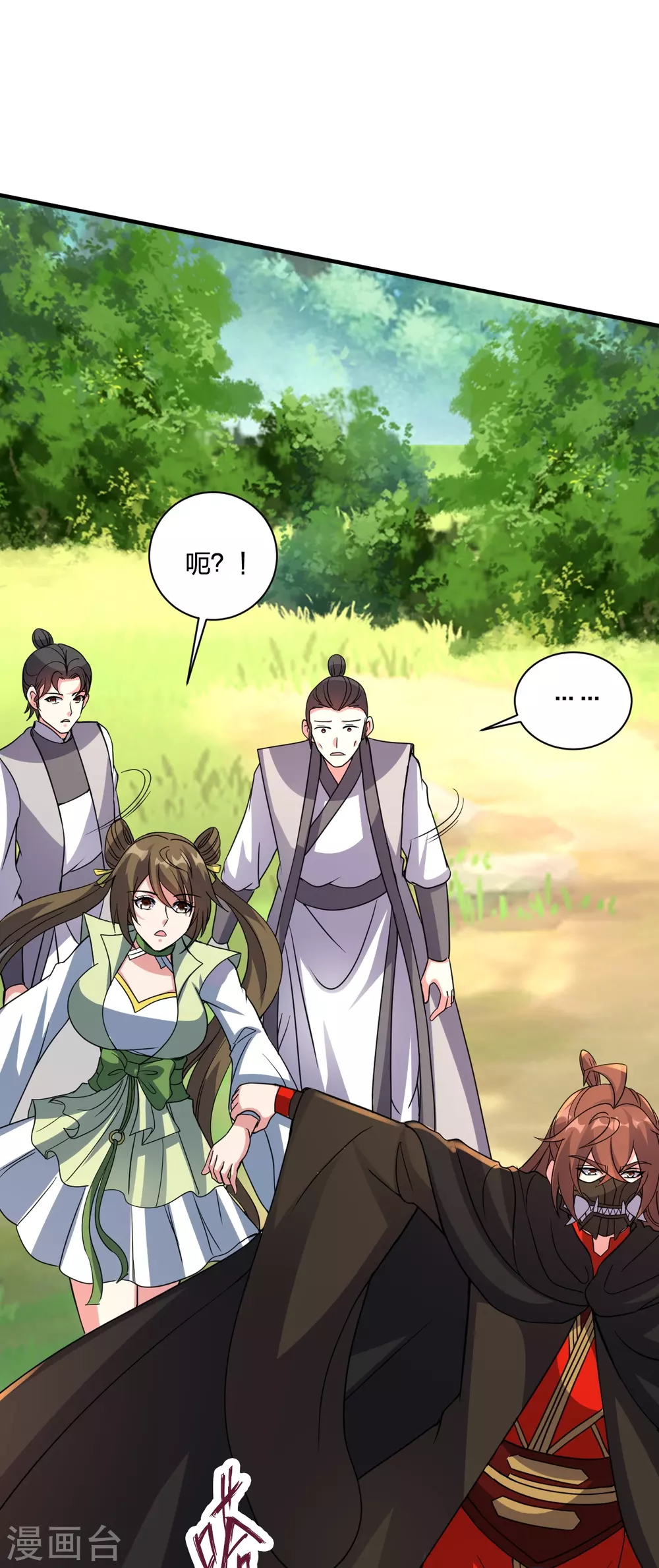 第368话 绝杀风云第八~ 第44页