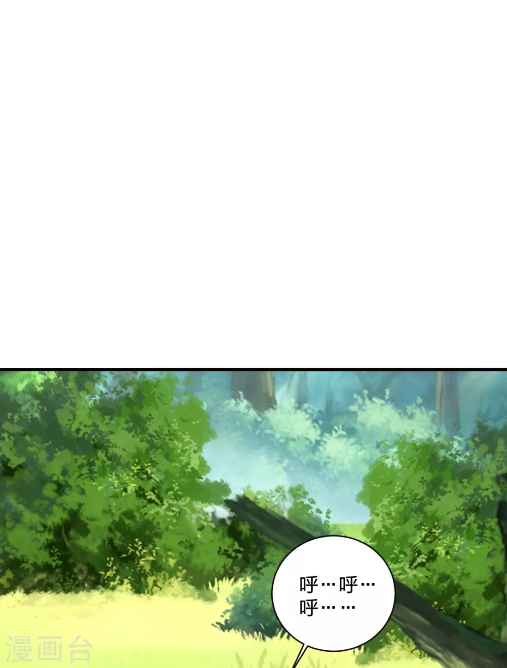 第368话 绝杀风云第八~ 第46页