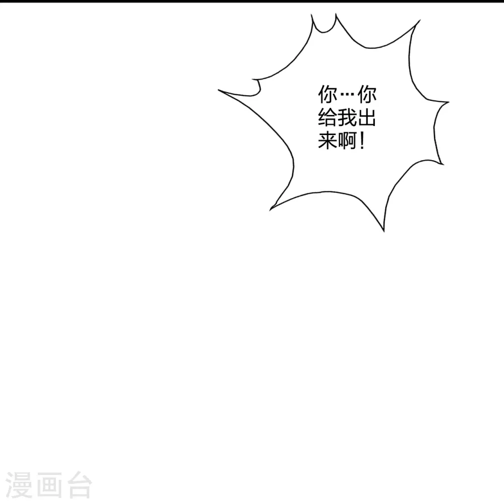第368话 绝杀风云第八~ 第57页