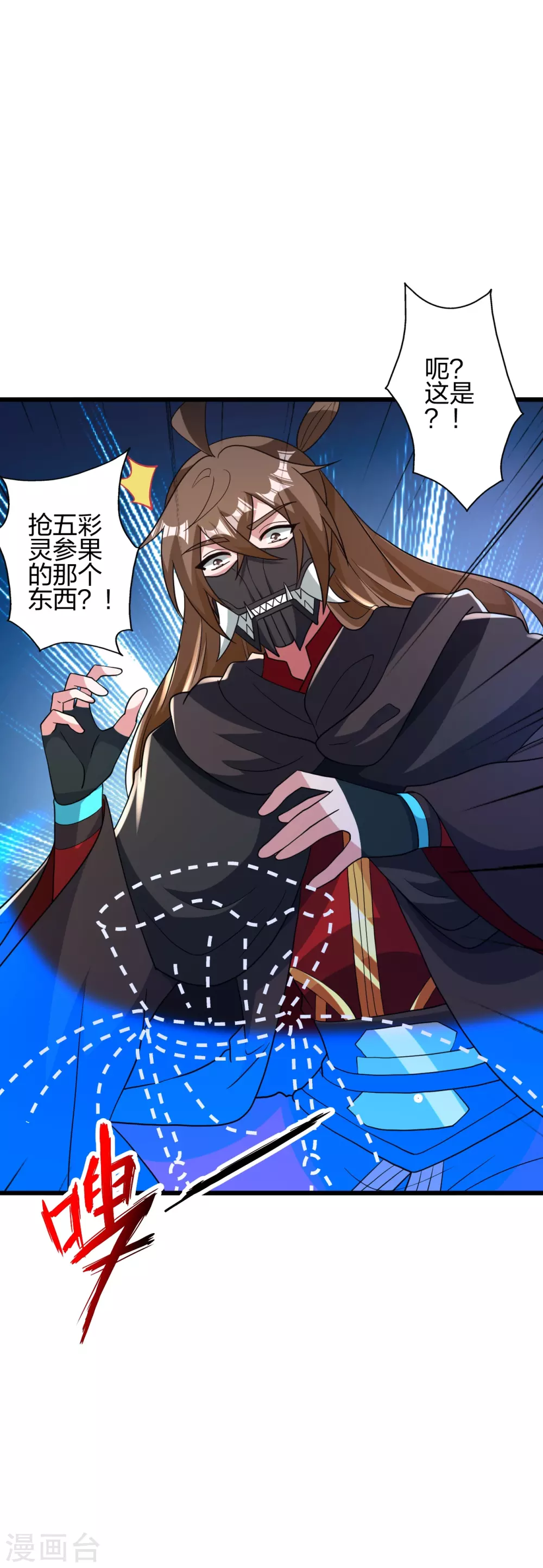第368话 绝杀风云第八~ 第59页