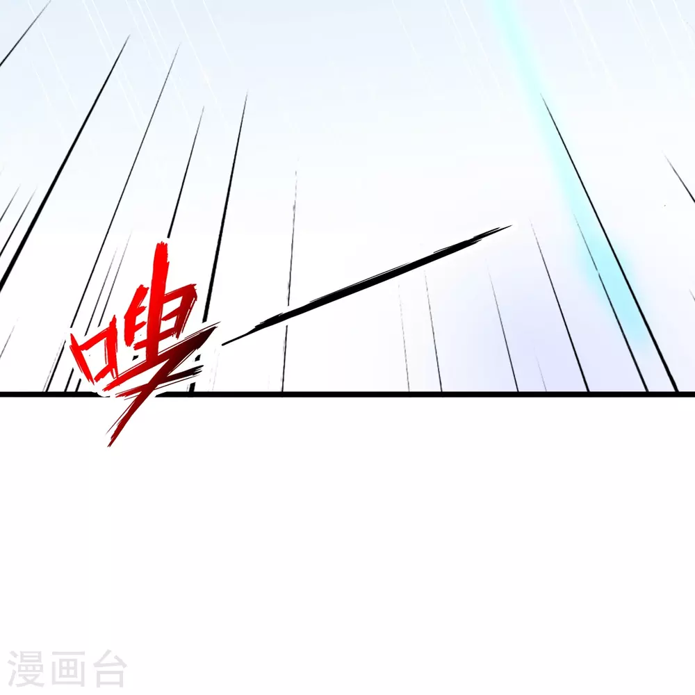 第368话 绝杀风云第八~ 第62页