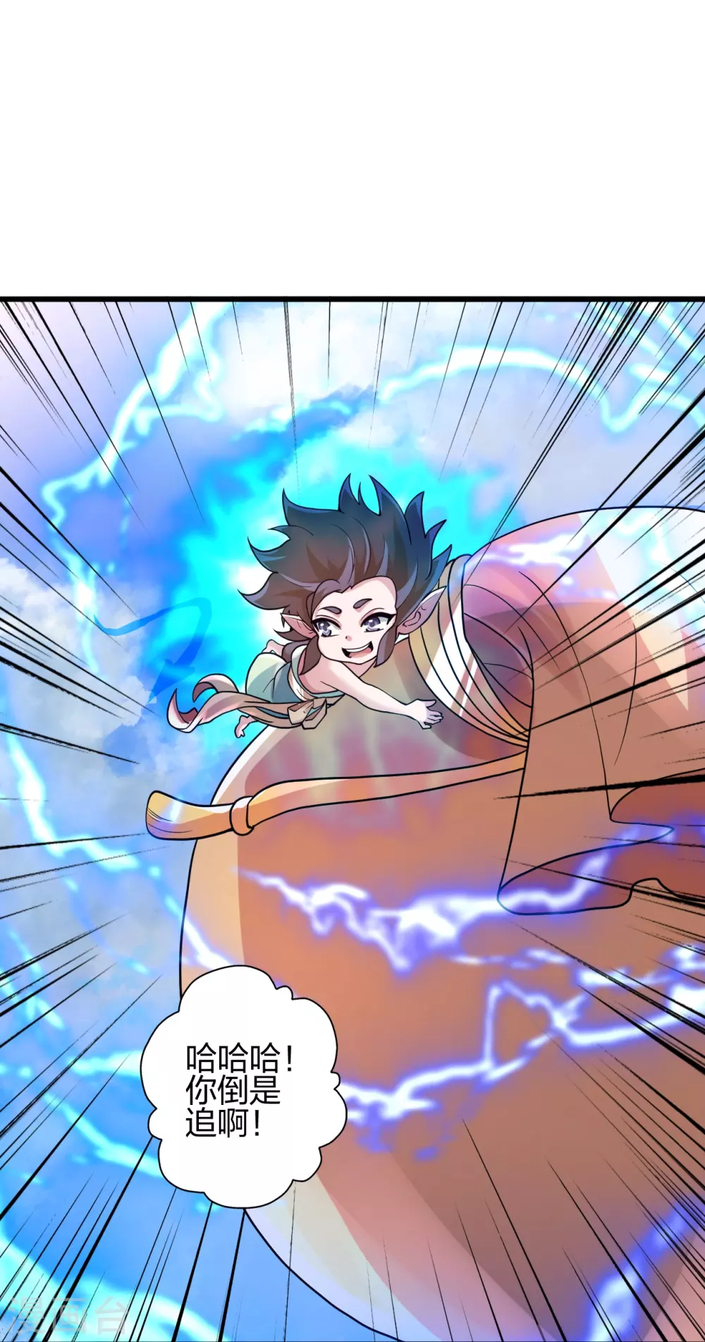 第368话 绝杀风云第八~ 第63页