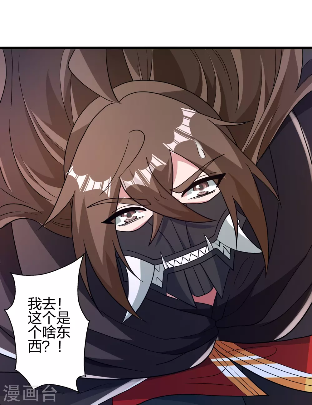 第368话 绝杀风云第八~ 第65页