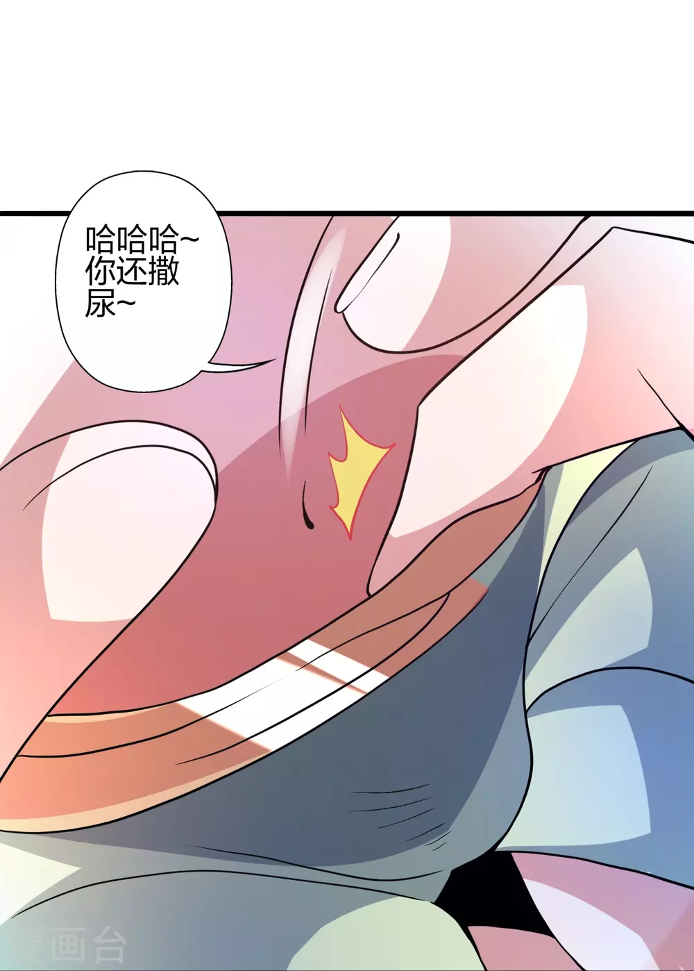 第368话 绝杀风云第八~ 第82页