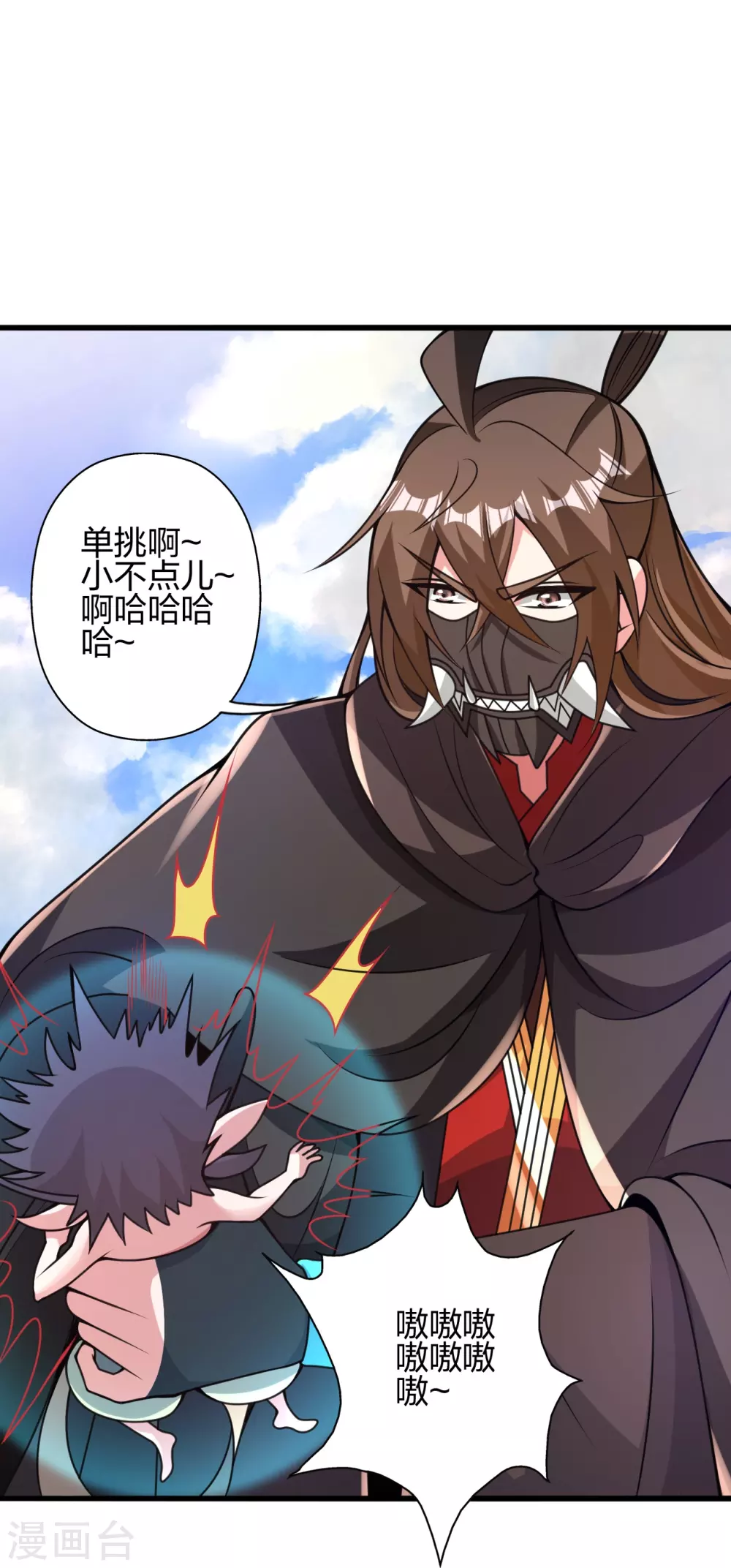 第368话 绝杀风云第八~ 第89页