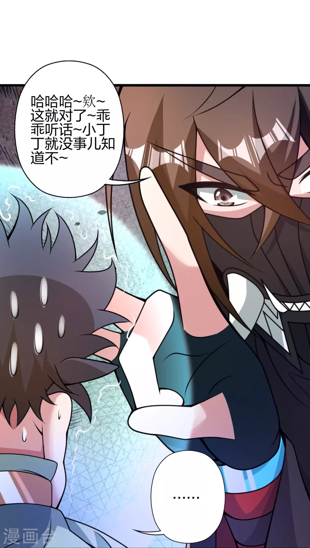 第368话 绝杀风云第八~ 第101页