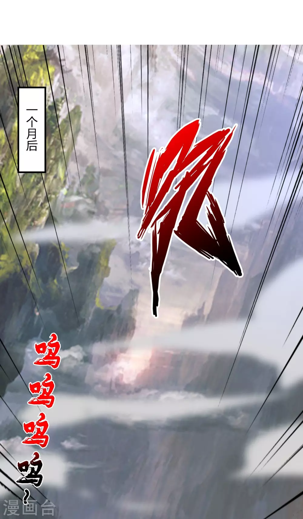 第358话 诡异的手！ 第22页