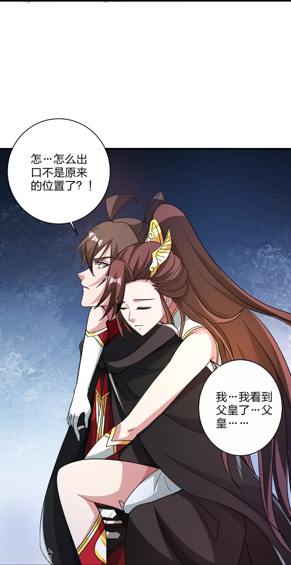 第358话 诡异的手！ 第24页