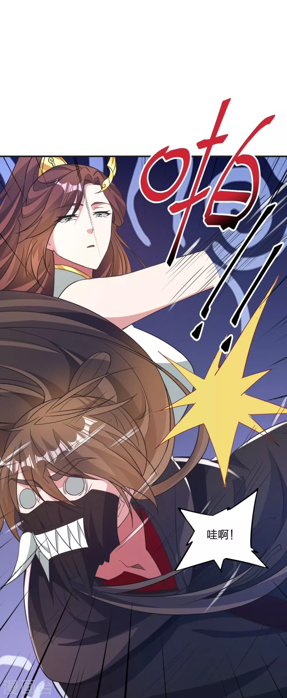 第358话 诡异的手！ 第62页