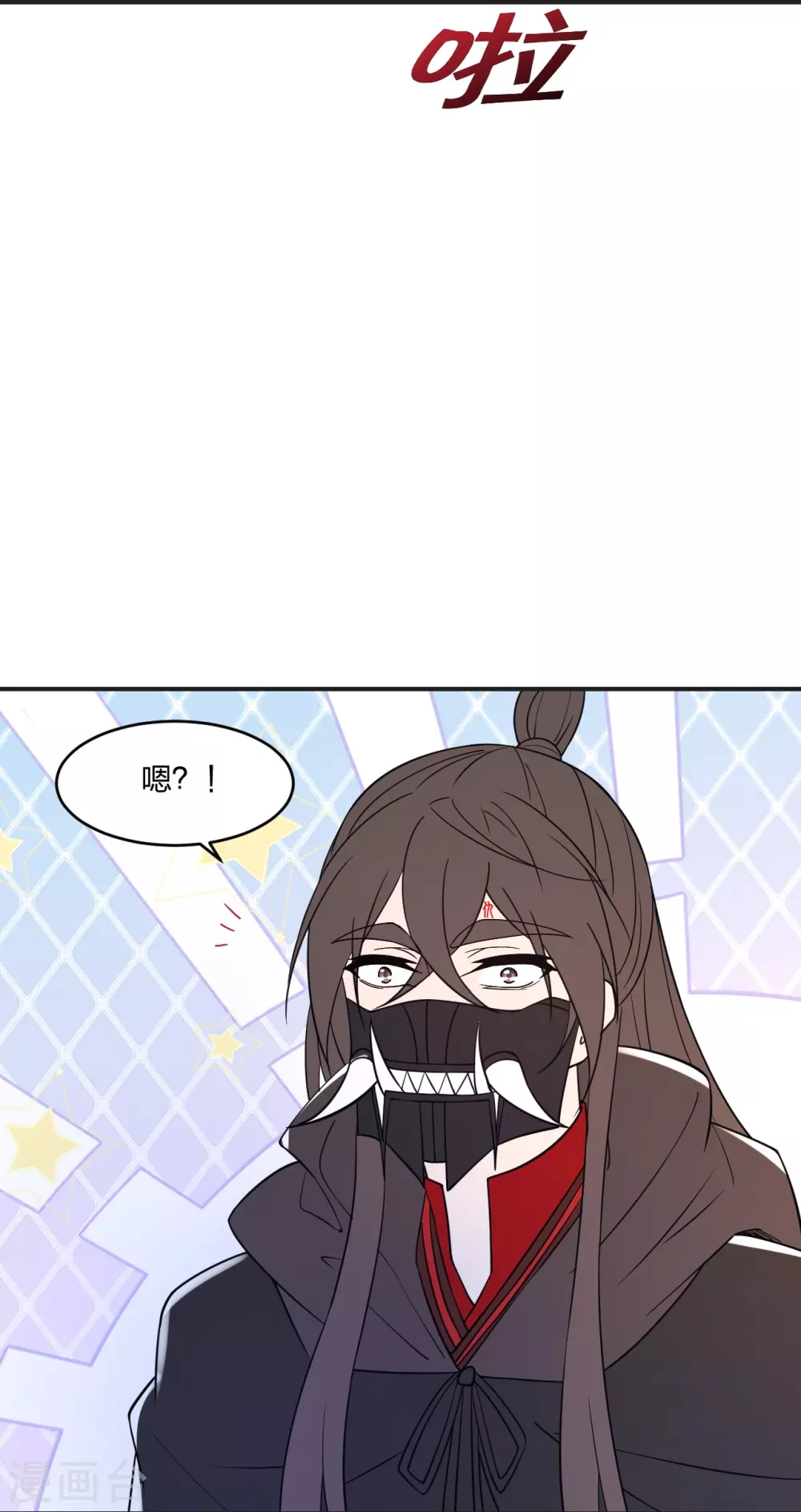 第358话 诡异的手！ 第67页
