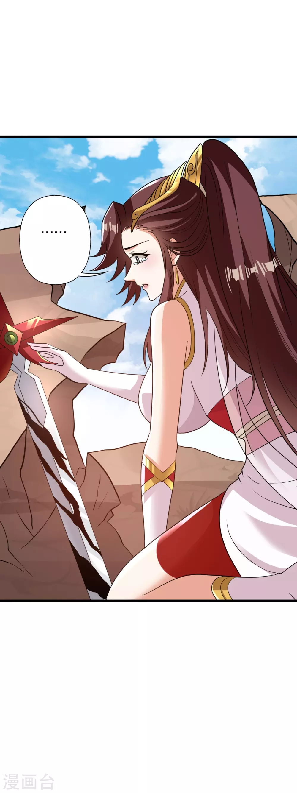 第356话 再见阴冥！ 第4页