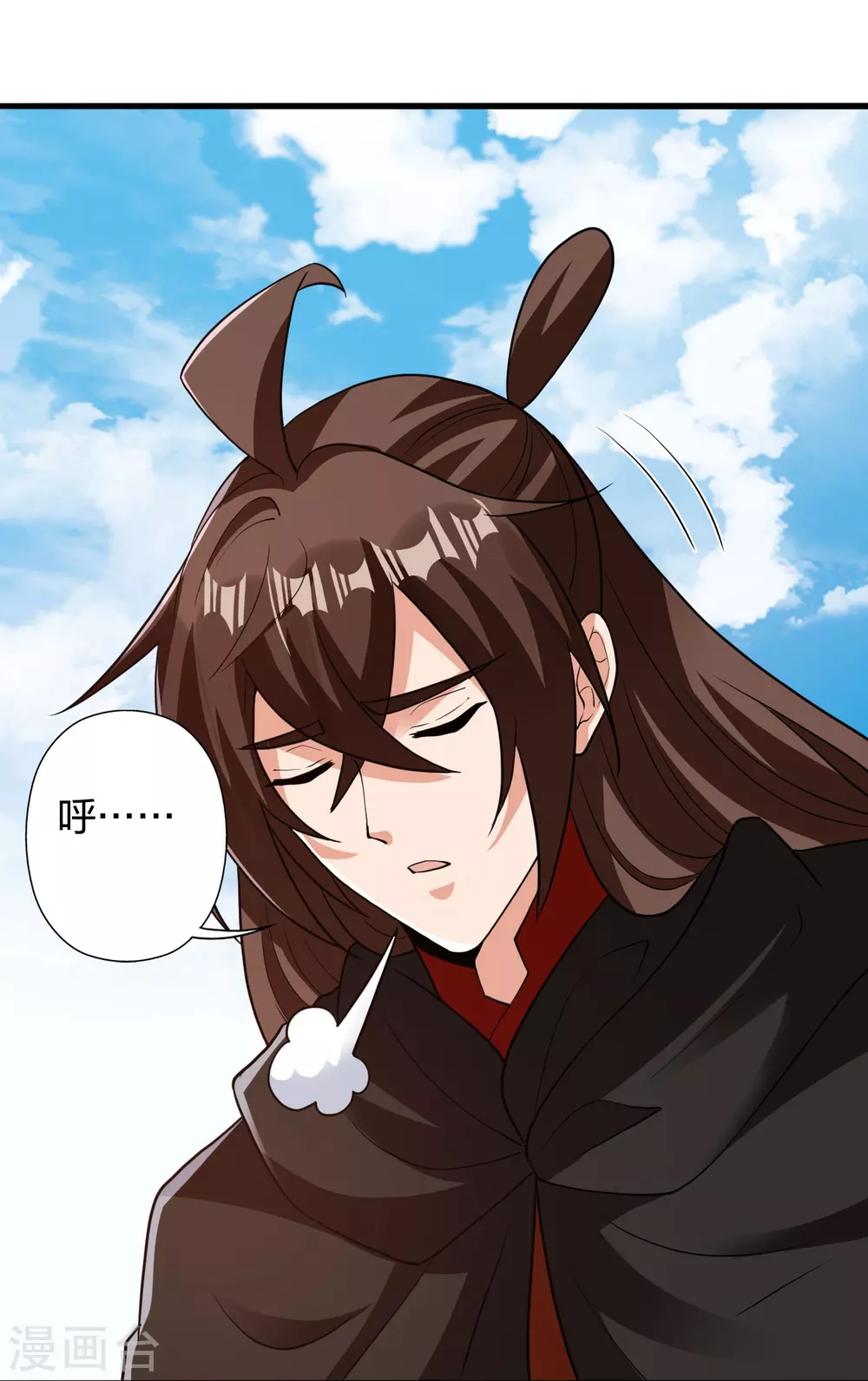 第356话 再见阴冥！ 第28页