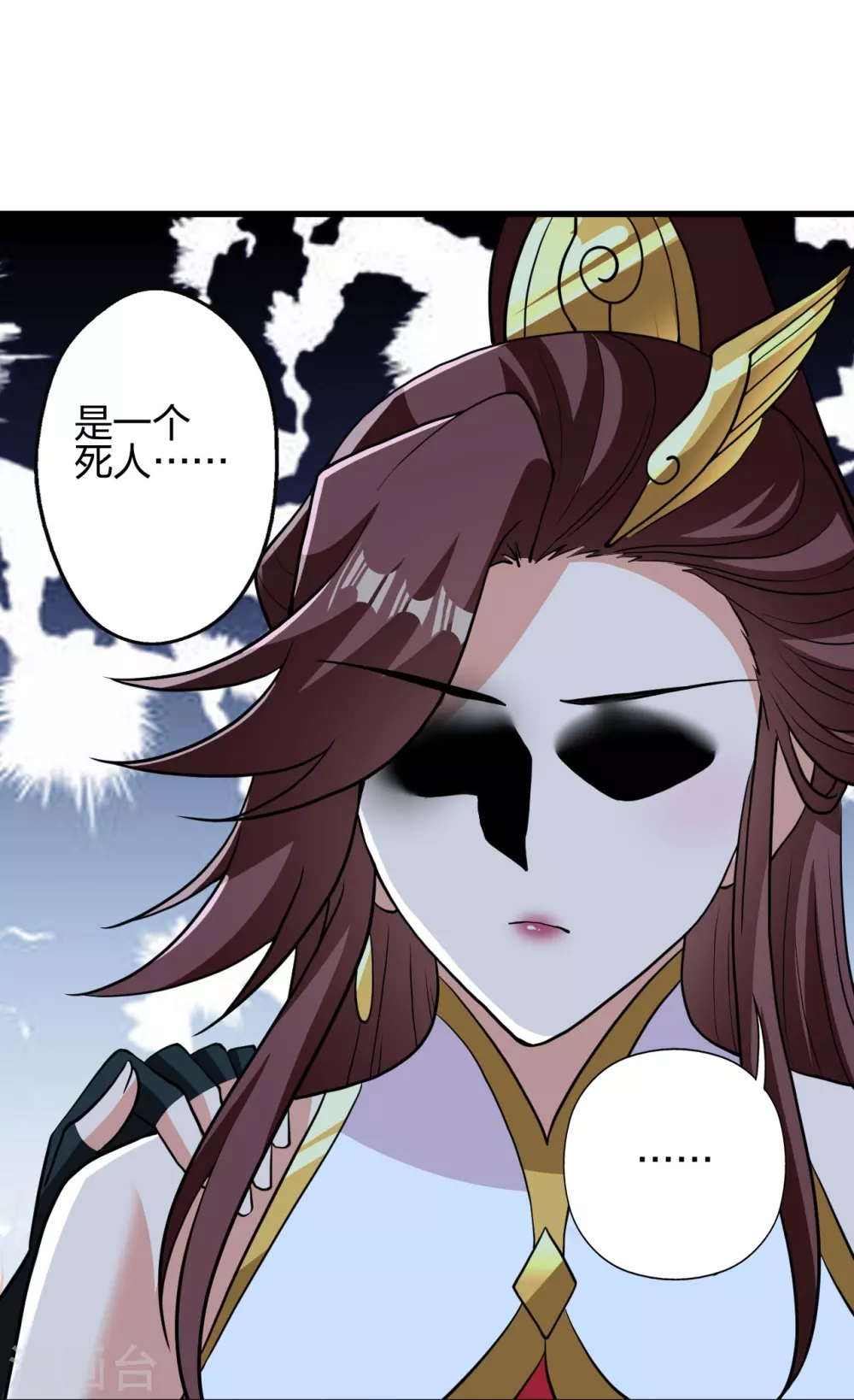 第356话 再见阴冥！ 第38页