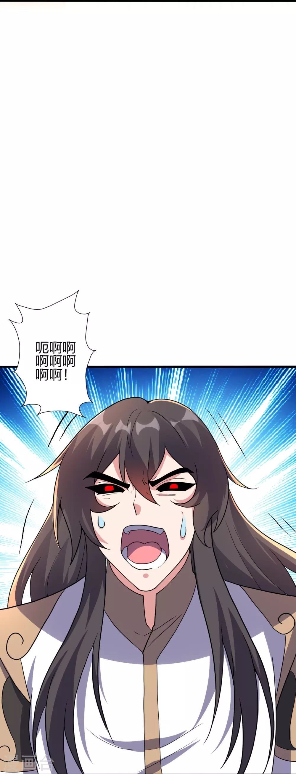 第365话 正牌秦羽！ 第47页