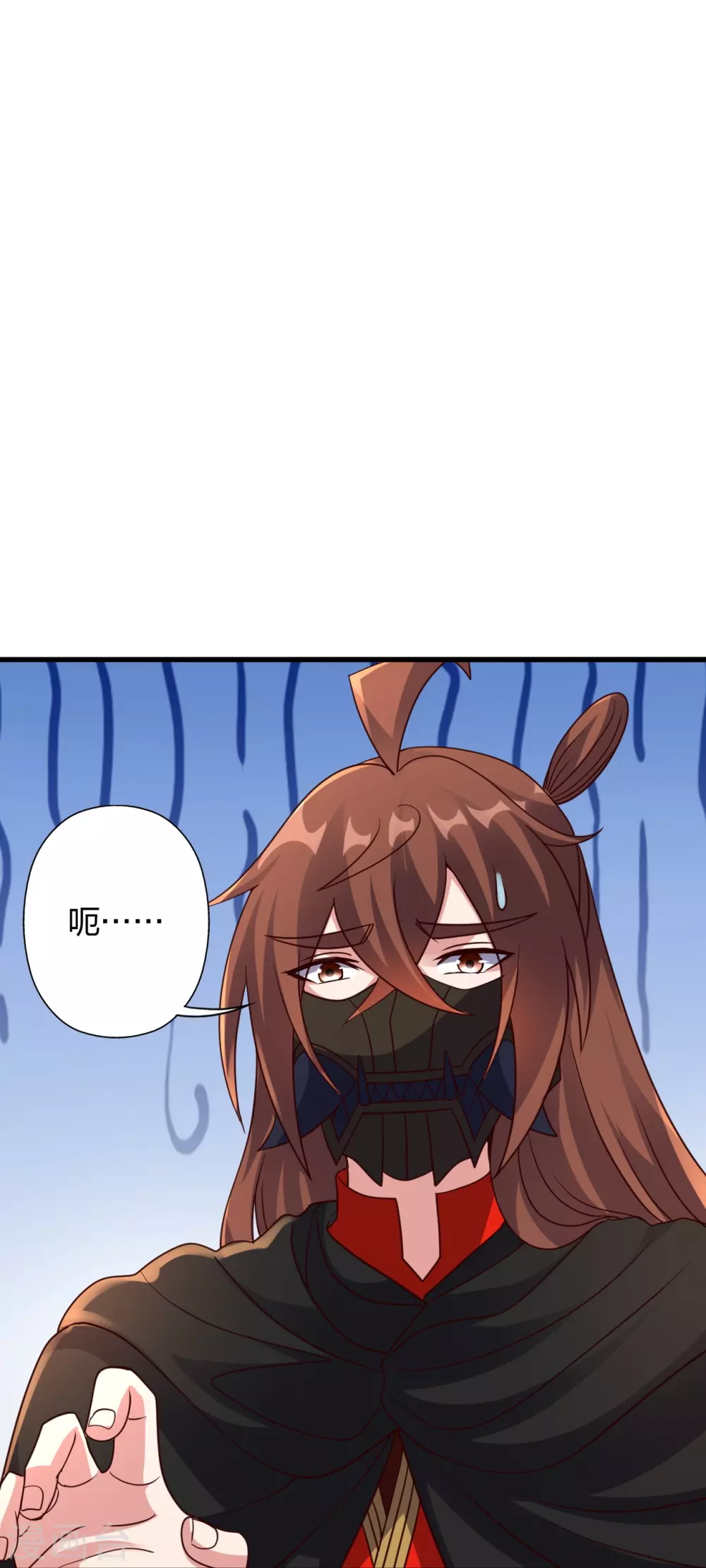 第365话 正牌秦羽！ 第63页
