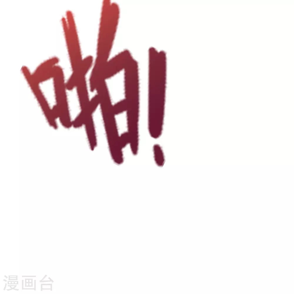 第365话 正牌秦羽！ 第112页