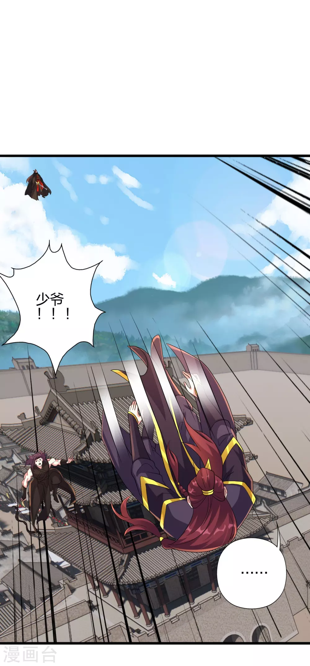 第362话 傲视群雄！ 第6页