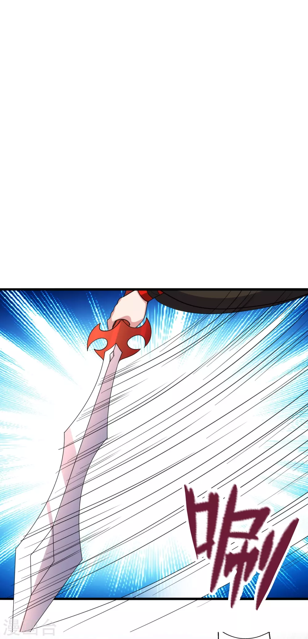 第362话 傲视群雄！ 第18页
