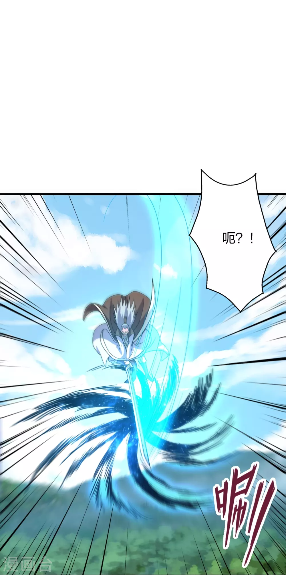 第362话 傲视群雄！ 第33页