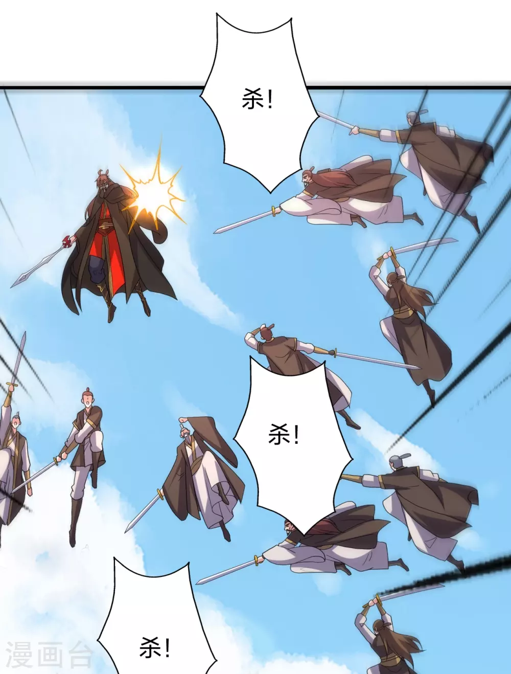 第362话 傲视群雄！ 第37页