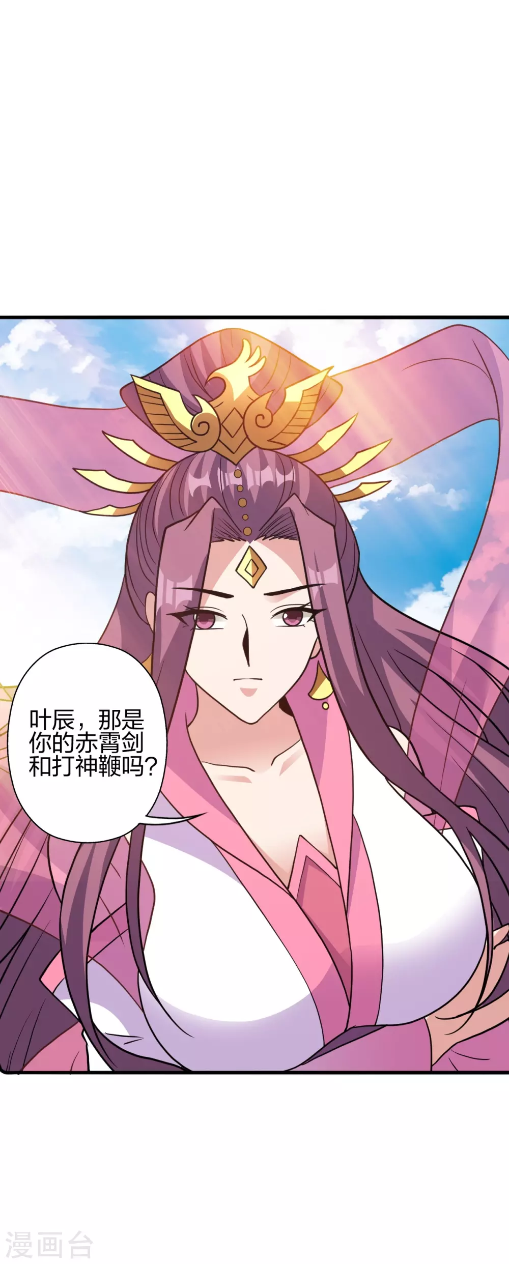 第362话 傲视群雄！ 第62页