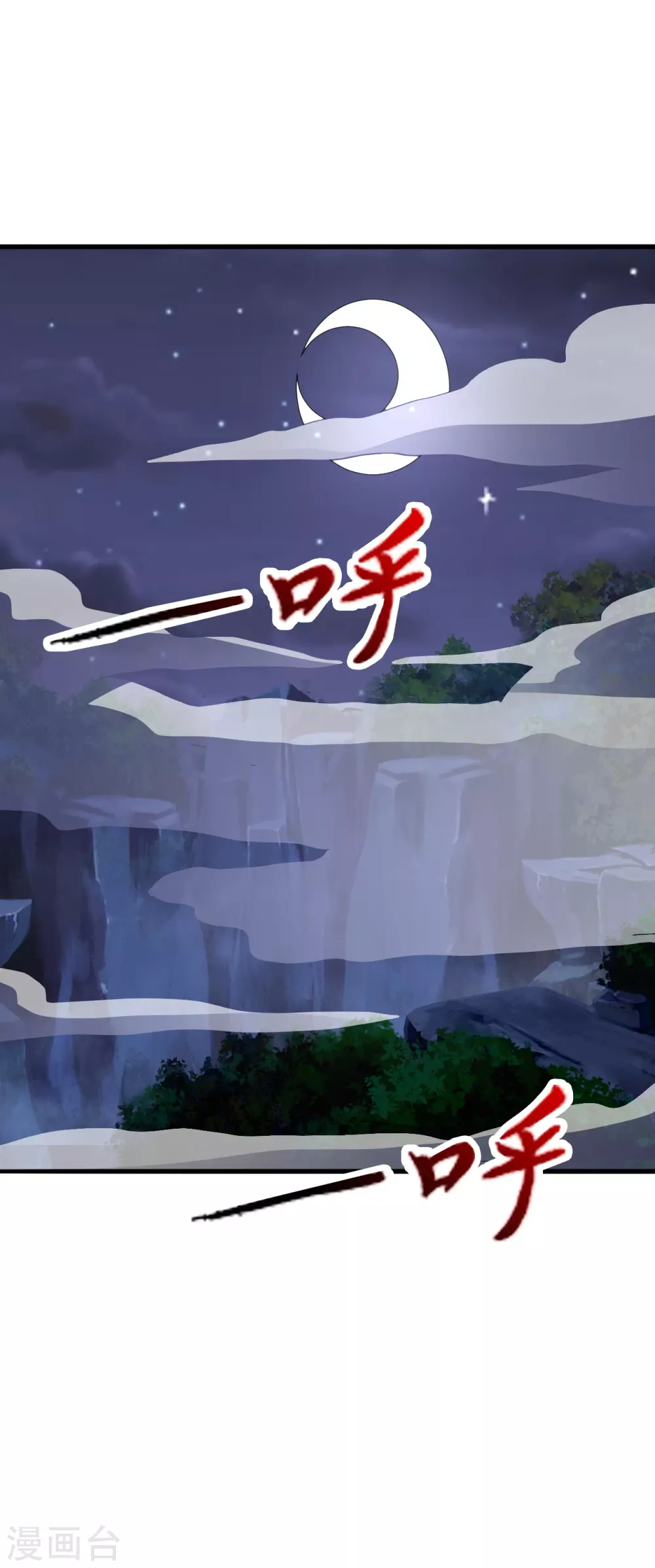 第362话 傲视群雄！ 第63页